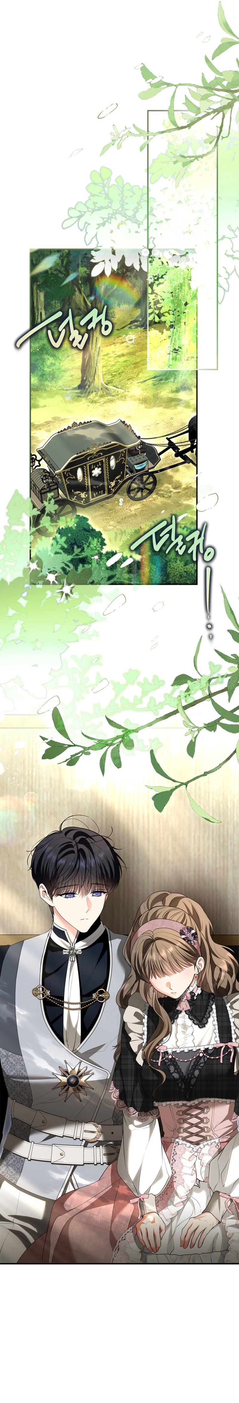 Me convertí en una ardilla que salvó al villano Capítulo 46 - Page 12