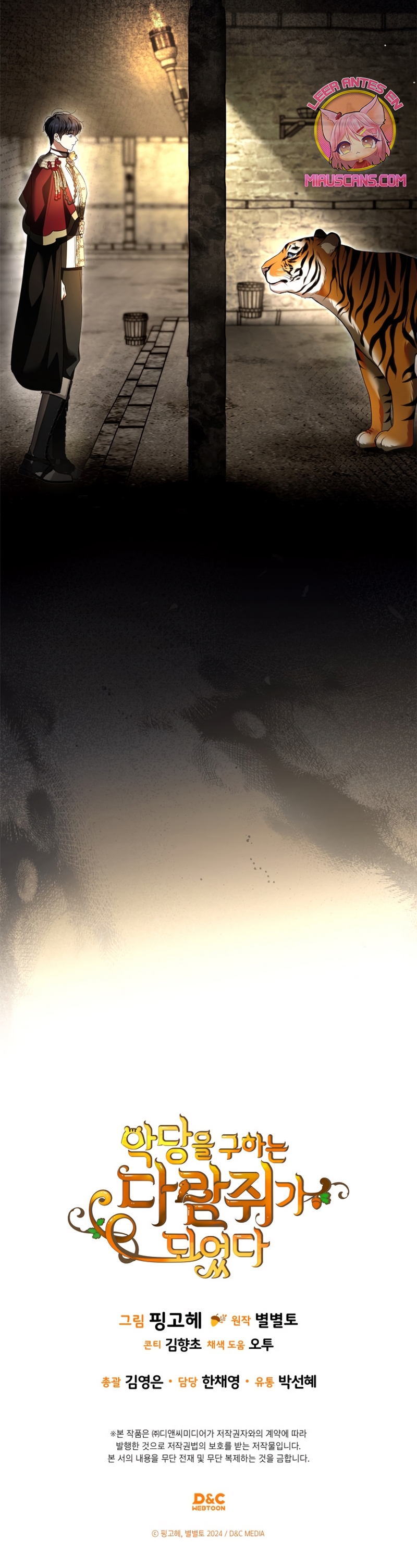 Me convertí en una ardilla que salvó al villano Capítulo 47 - Page 34