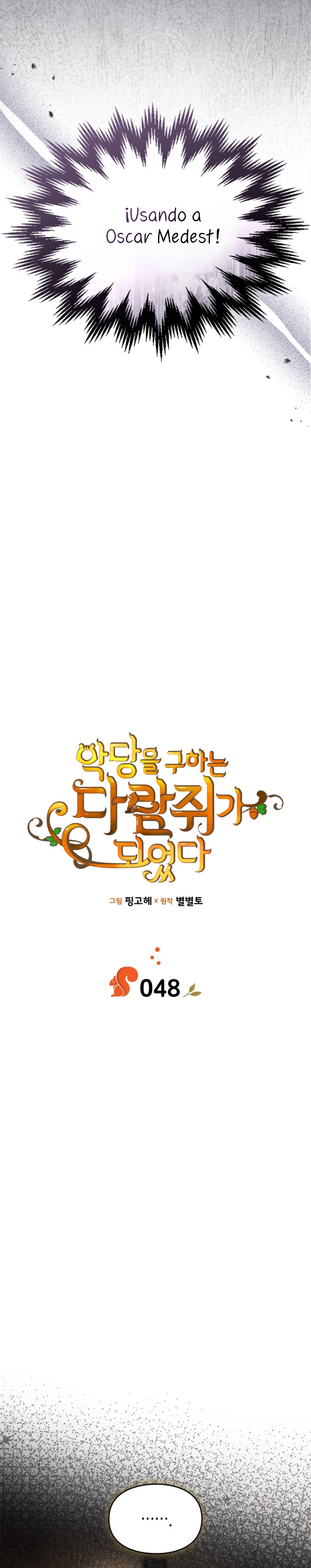 Me convertí en una ardilla que salvó al villano Capítulo 48 - Page 6