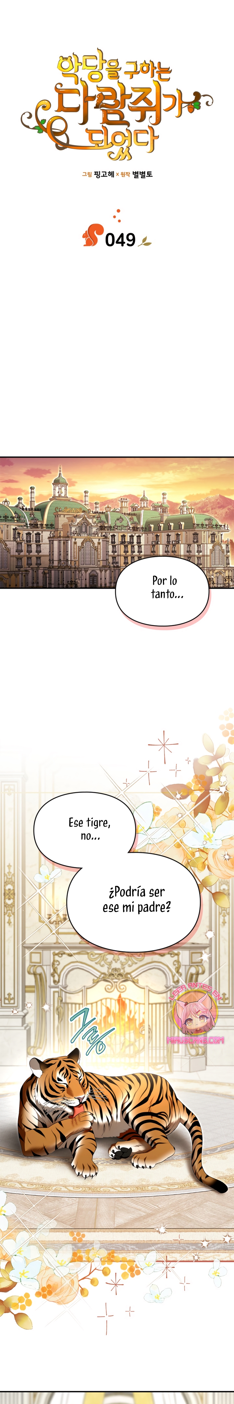 Me convertí en una ardilla que salvó al villano Capítulo 49 - Page 3