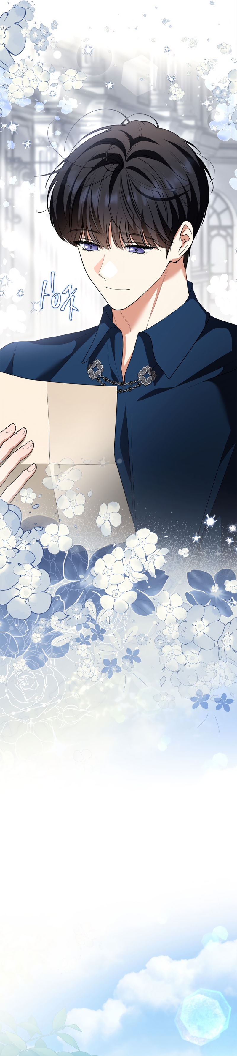 Me convertí en una ardilla que salvó al villano Capítulo 50 - Page 25