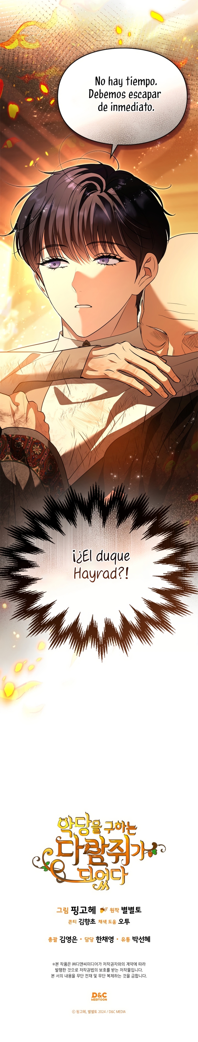 Me convertí en una ardilla que salvó al villano Capítulo 51 - Page 33