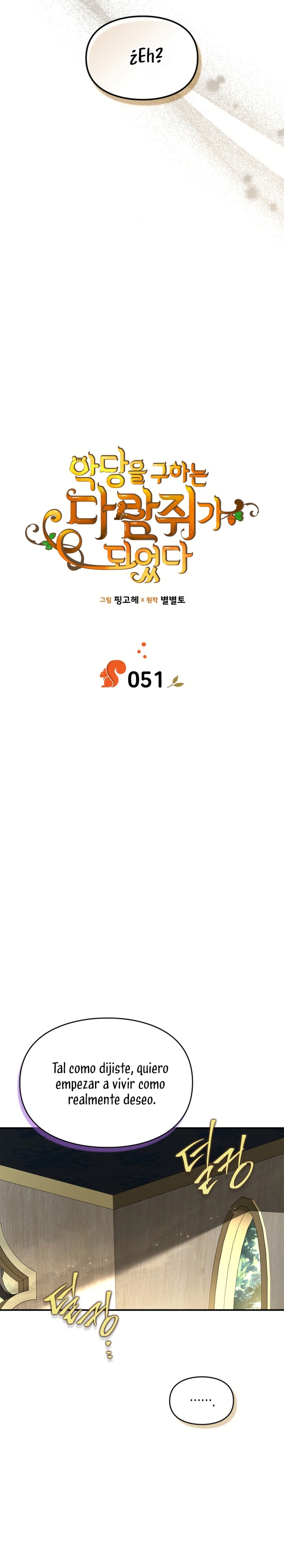 Me convertí en una ardilla que salvó al villano Capítulo 51 - Page 4