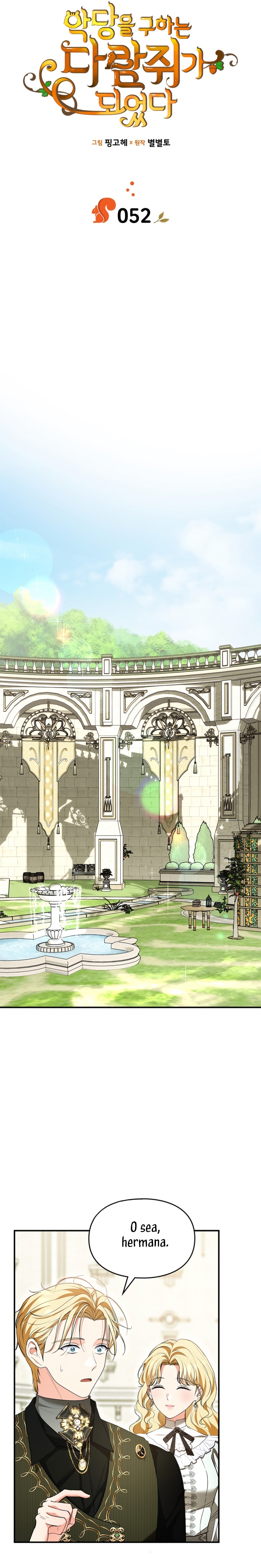 Me convertí en una ardilla que salvó al villano Capítulo 52 - Page 12