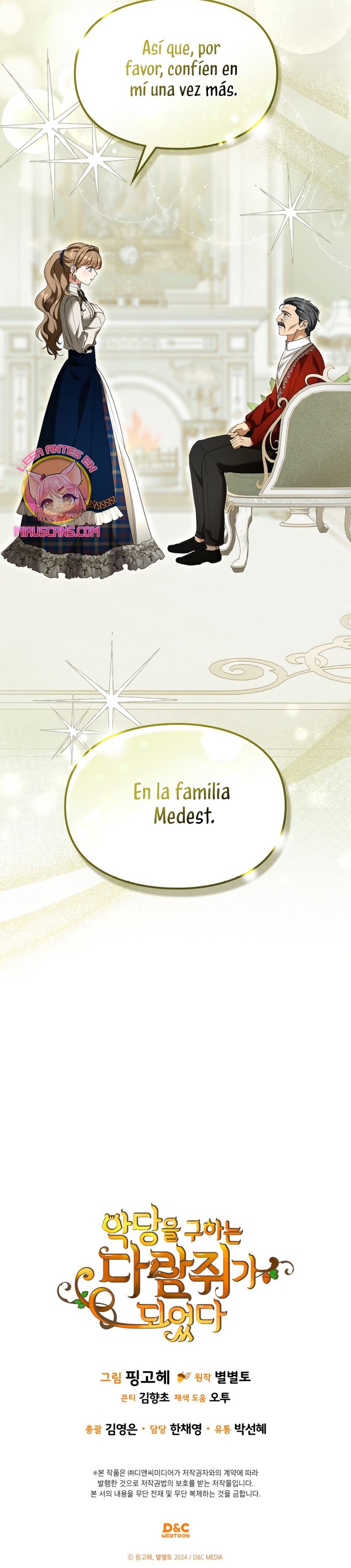 Me convertí en una ardilla que salvó al villano Capítulo 53 - Page 32