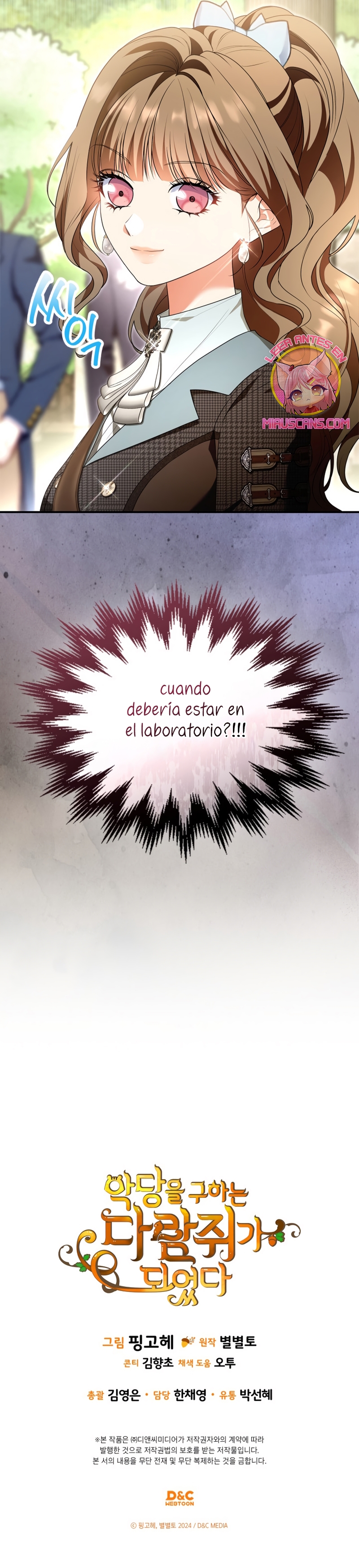Me convertí en una ardilla que salvó al villano Capítulo 54 - Page 30