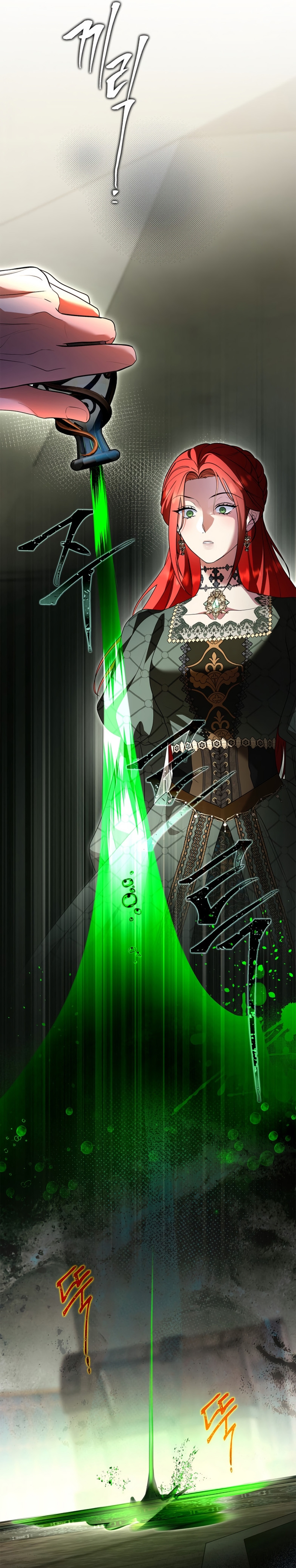 Me convertí en una ardilla que salvó al villano Capítulo 57 - Page 11