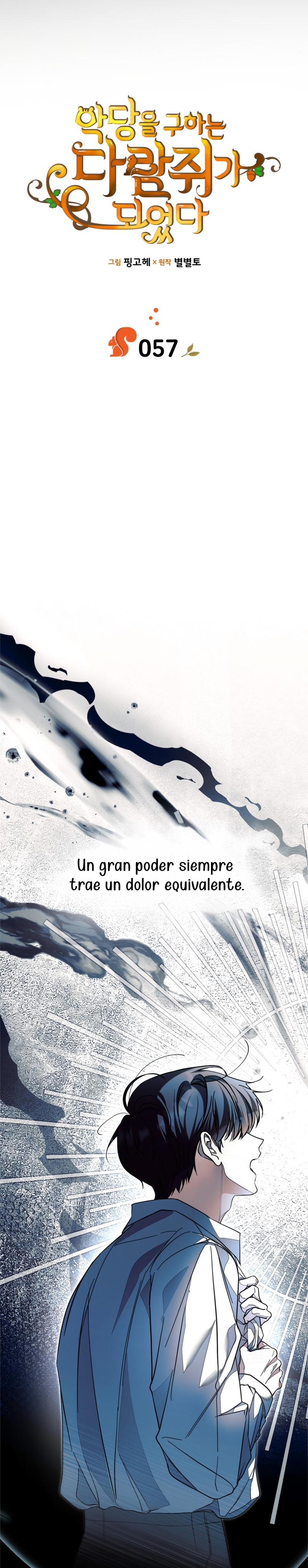 Me convertí en una ardilla que salvó al villano Capítulo 57 - Page 4