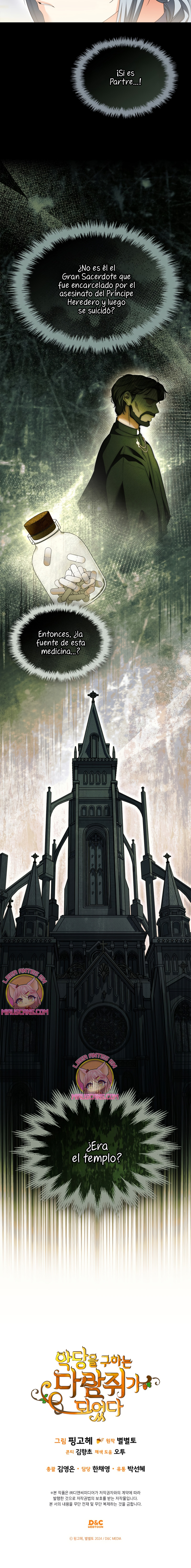 Me convertí en una ardilla que salvó al villano Capítulo 60 - Page 26