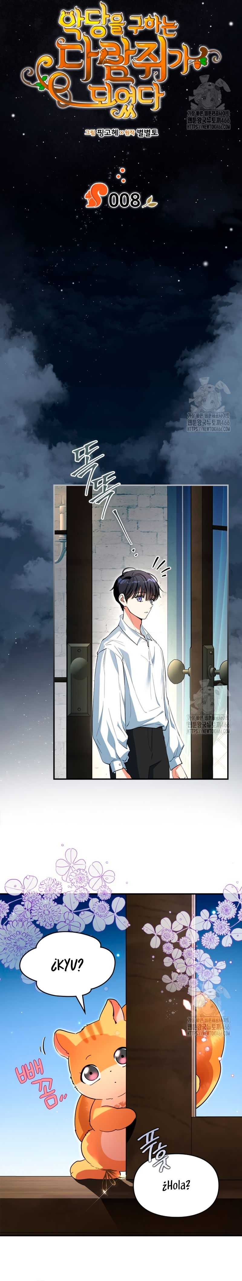 Me convertí en una ardilla que salvó al villano Capítulo 8 - Page 10