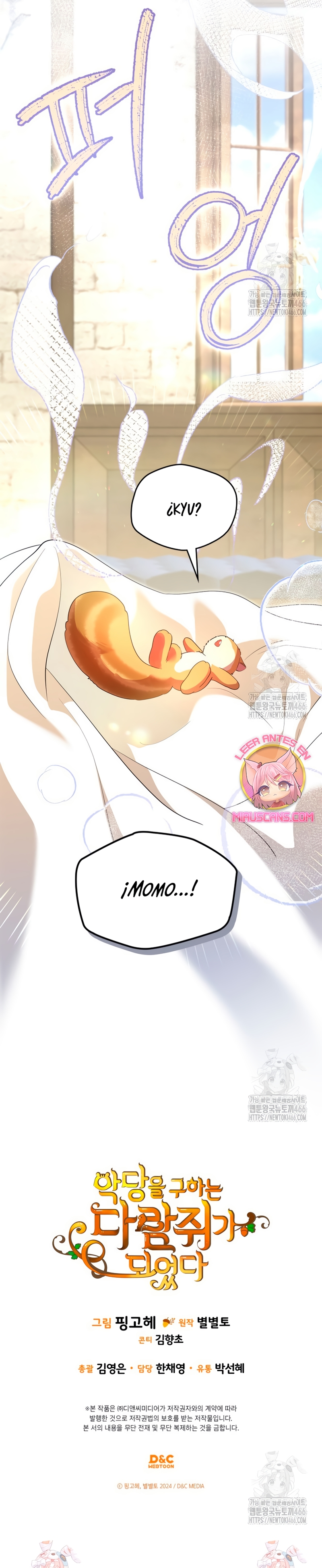 Me convertí en una ardilla que salvó al villano Capítulo 9 - Page 29