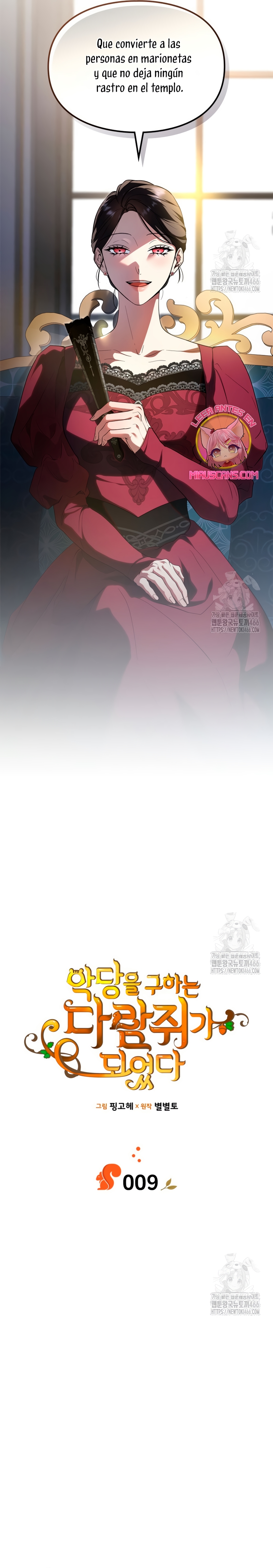 Me convertí en una ardilla que salvó al villano Capítulo 9 - Page 9