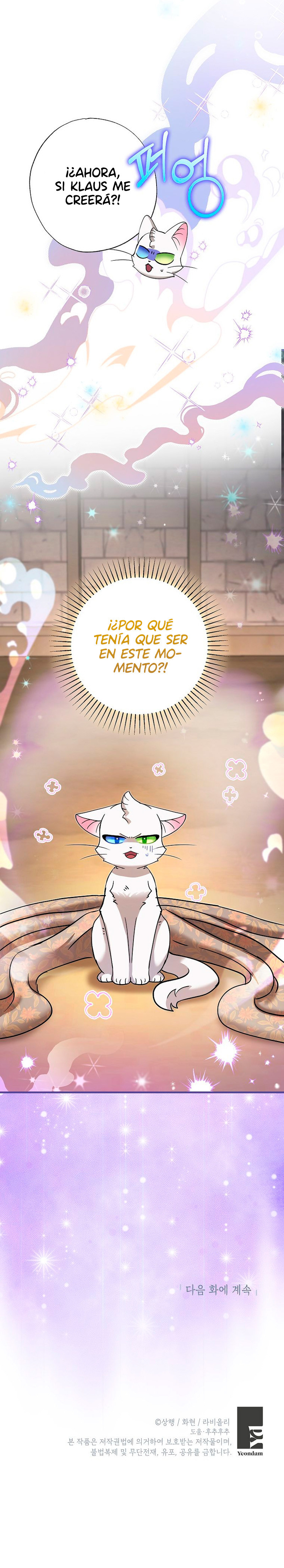 Me convertí en el gato del emperador Capítulo 24 - Page 11