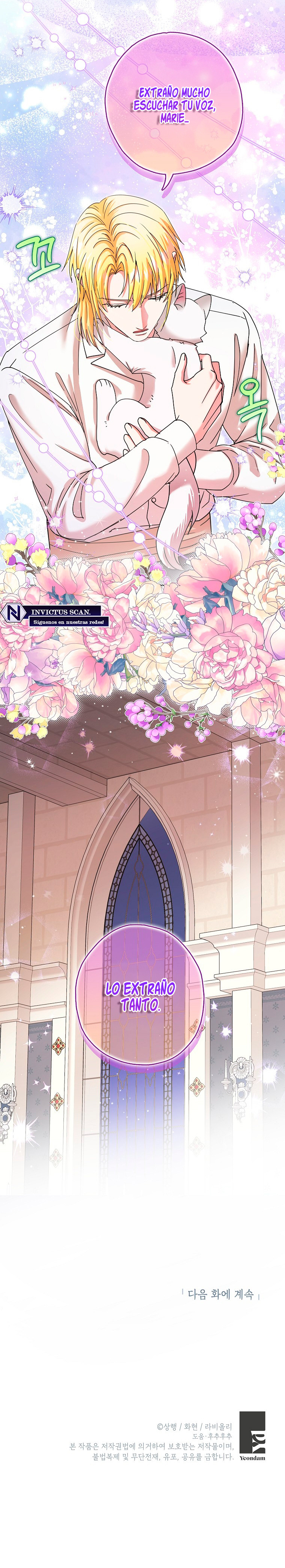 Me convertí en el gato del emperador Capítulo 51 - Page 11