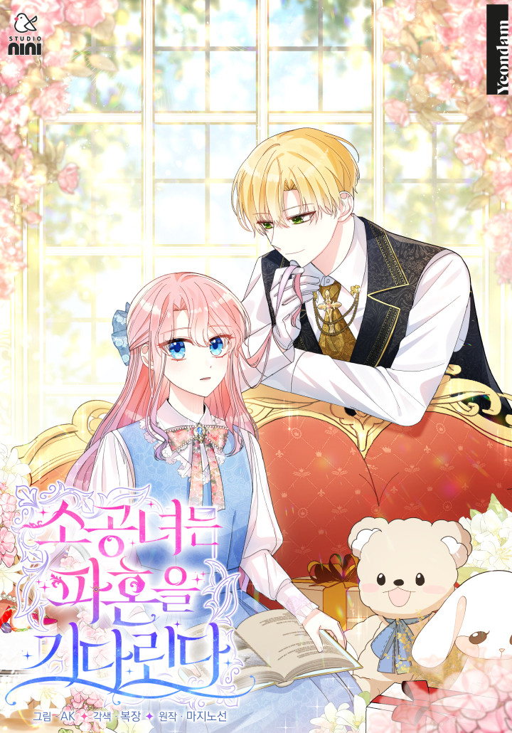 La Princesita Esta Esperando El Divorcio Capítulo 62 - Page 14