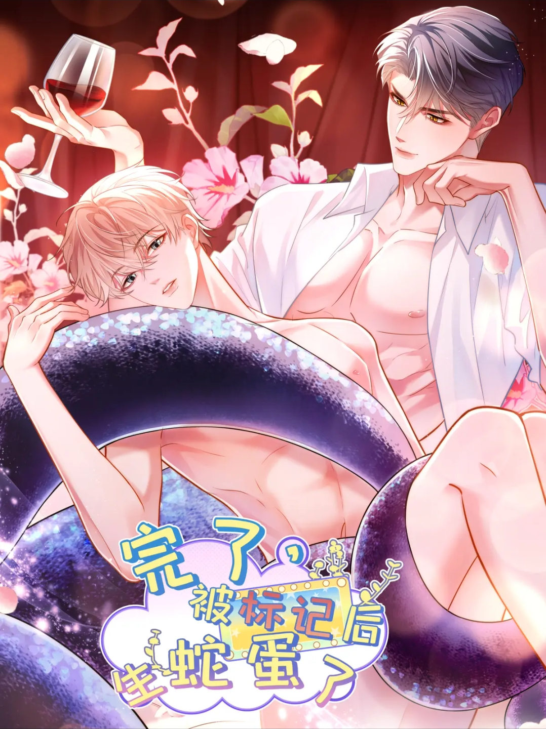 He sido marcado por el Alfa serpiente Capítulo 10 - Page 2