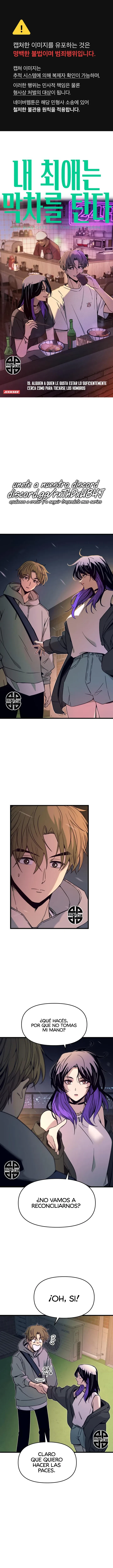 Nuestro encuentro en el ultimo tren. Capítulo 19 - Page 2