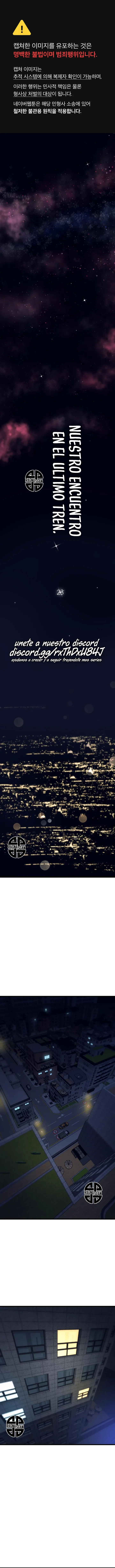 Nuestro encuentro en el ultimo tren. Capítulo 23 - Page 2