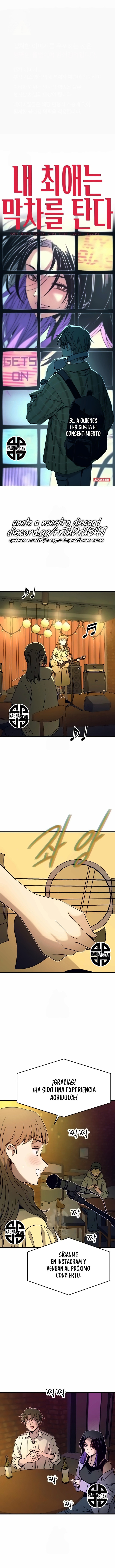 Nuestro encuentro en el ultimo tren. Capítulo 31 - Page 2