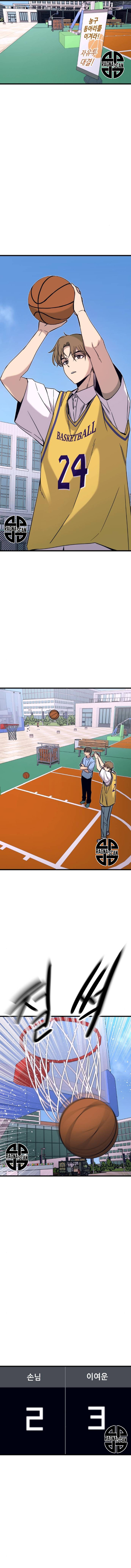 Nuestro encuentro en el ultimo tren. Capítulo 40 - Page 14