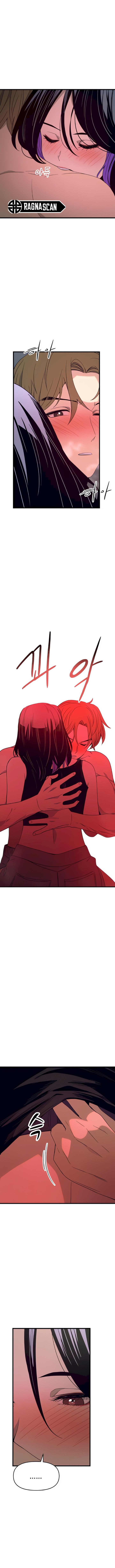 Nuestro encuentro en el ultimo tren. Capítulo 52 - Page 11