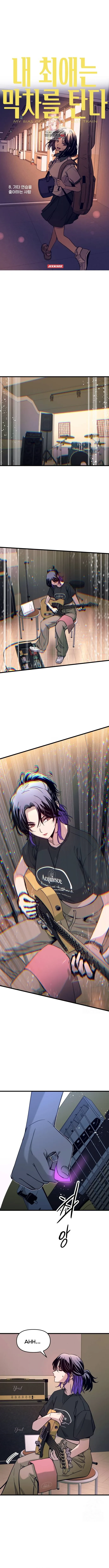 Nuestro encuentro en el ultimo tren. Capítulo 8 - Page 2