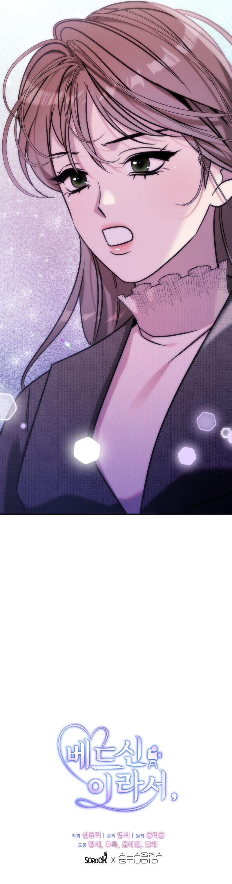 Porque Es Una Escena De Cama Capítulo 9 - Page 9