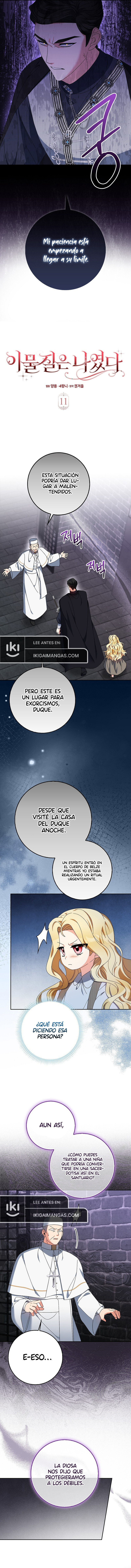 El Objeto Extraño Era Yo Capítulo 11 - Page 5