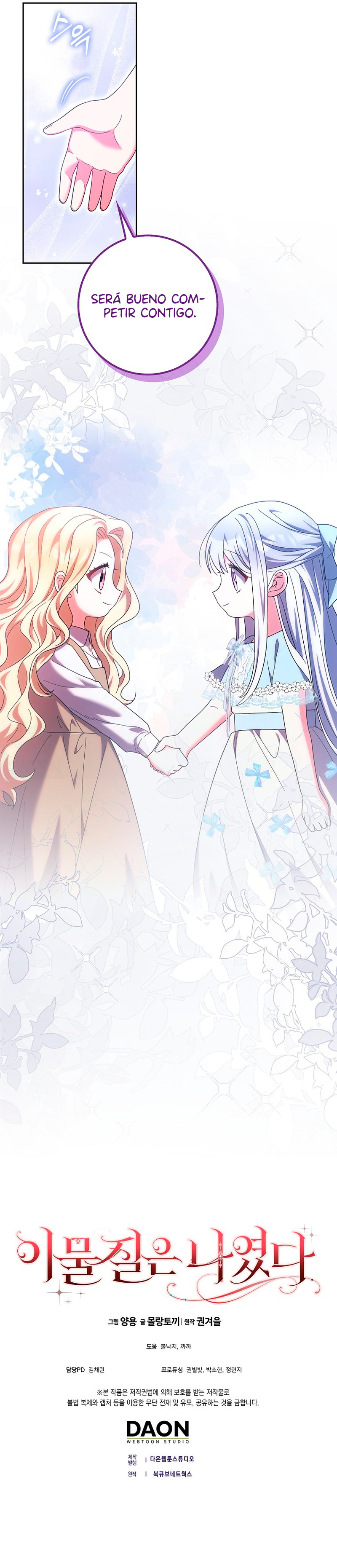 El Objeto Extraño Era Yo Capítulo 28 - Page 14