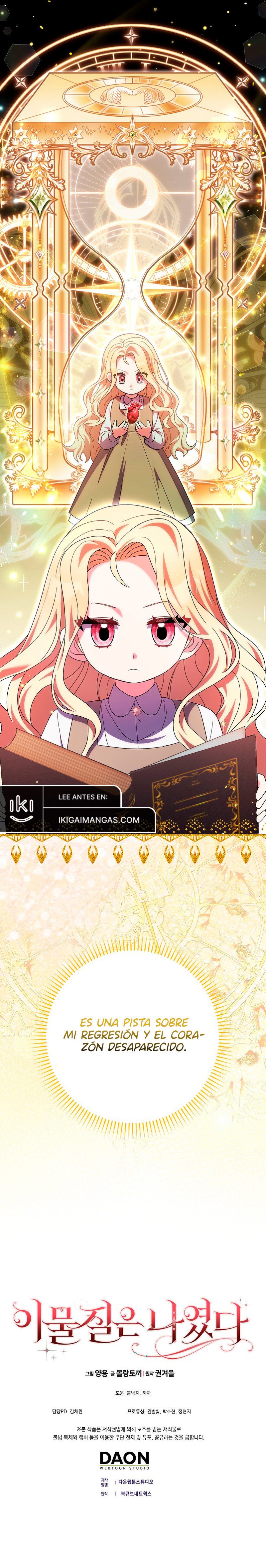 El Objeto Extraño Era Yo Capítulo 31 - Page 16