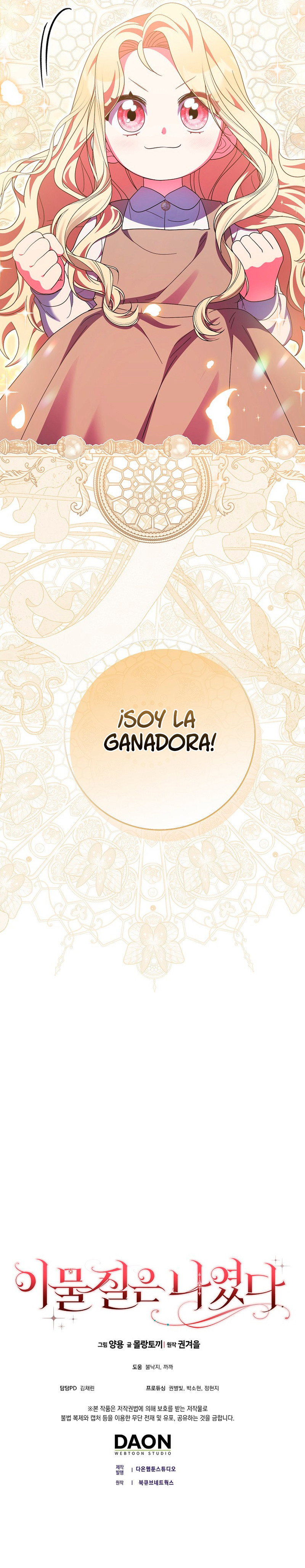 El Objeto Extraño Era Yo Capítulo 33 - Page 16