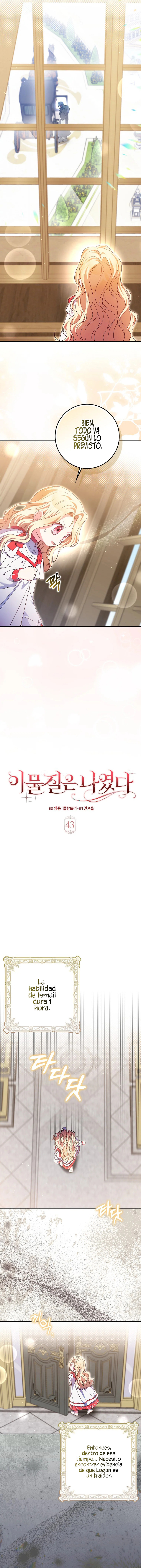 El Objeto Extraño Era Yo Capítulo 43 - Page 3