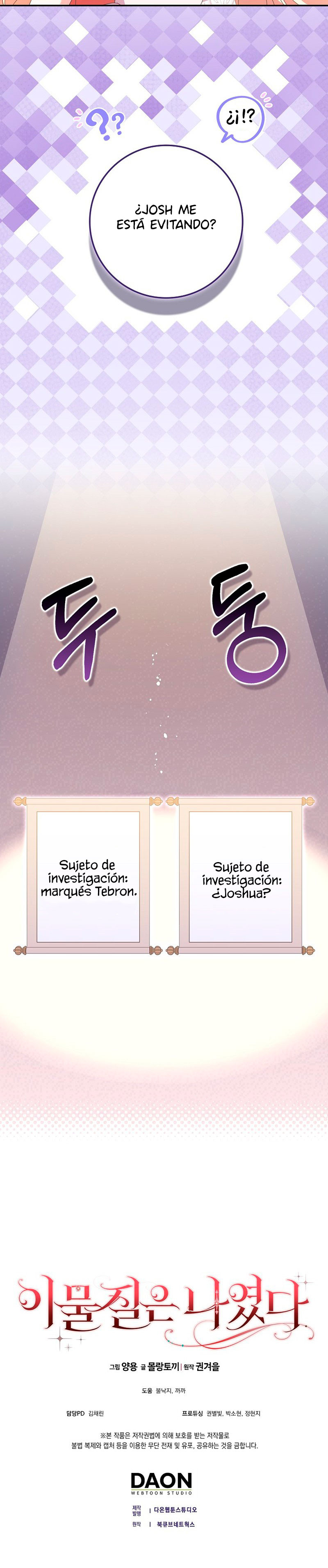 El Objeto Extraño Era Yo Capítulo 52 - Page 10