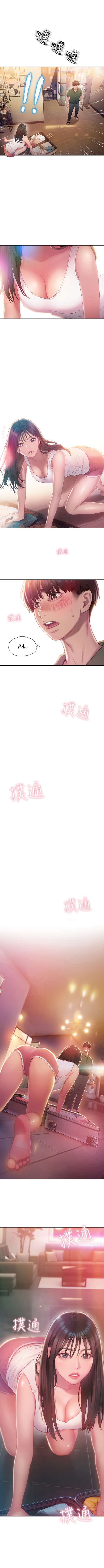 Love Limit Exceeded Capítulo 2 - Page 2