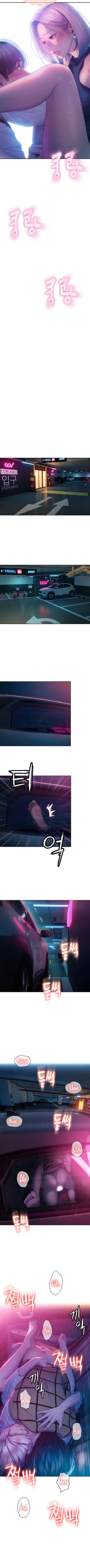 Love Limit Exceeded Capítulo 22 - Page 5