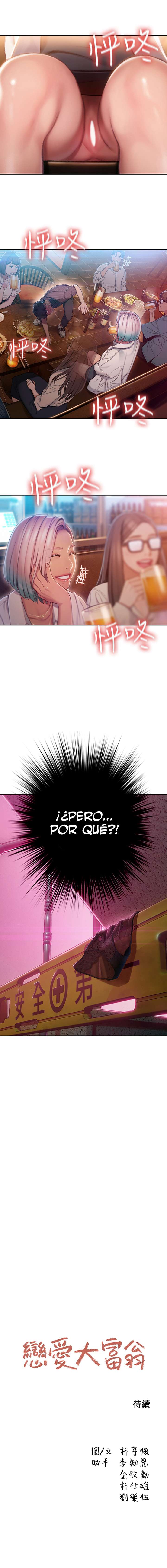 Love Limit Exceeded Capítulo 3 - Page 12