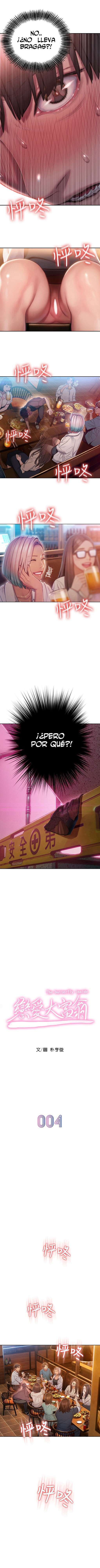 Love Limit Exceeded Capítulo 4 - Page 2