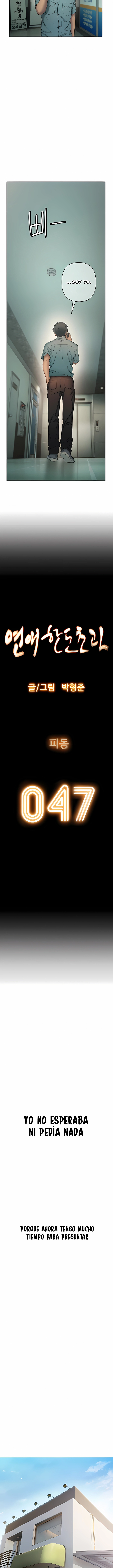 Love Limit Exceeded Capítulo 47 - Page 4