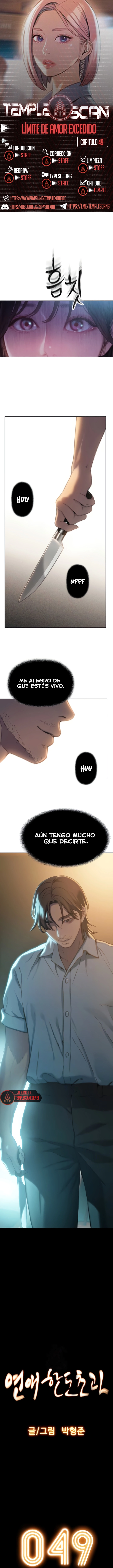 Love Limit Exceeded Capítulo 49 - Page 1