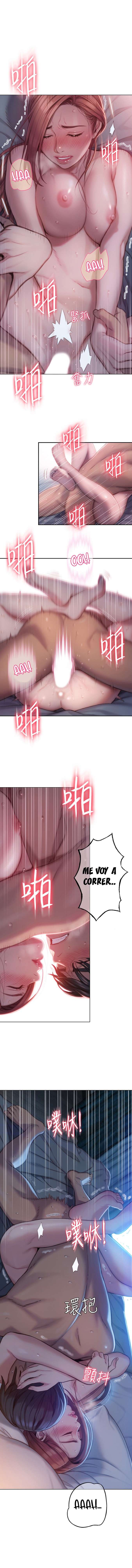 Love Limit Exceeded Capítulo 6 - Page 5