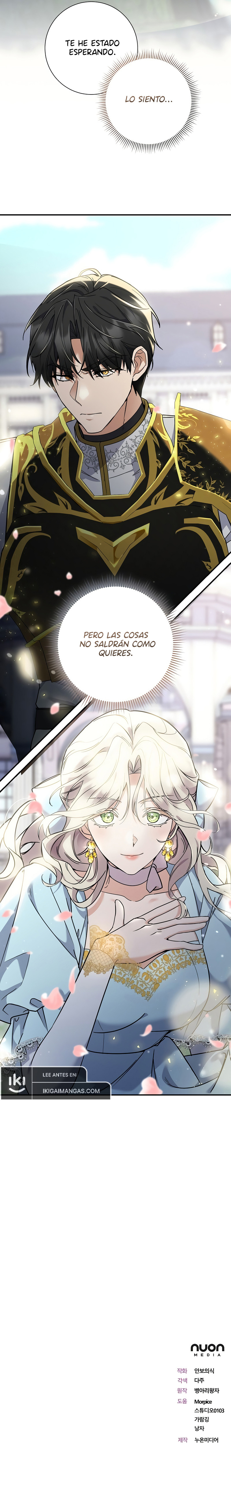 Para Mi Cariñoso Monstruo Capítulo 1 - Page 12