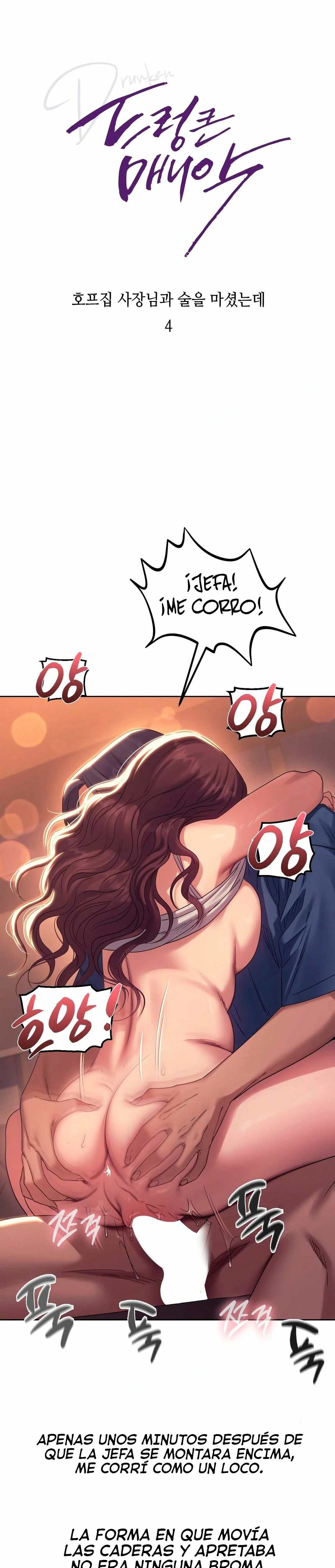 Maníaco Borracho Capítulo 10 - Page 2