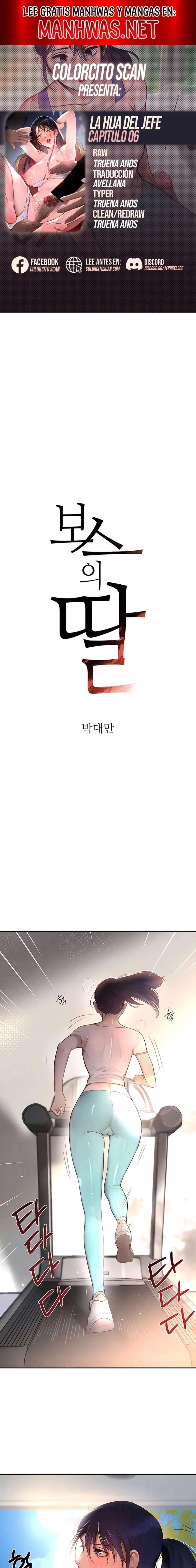 La hija del jefe Capítulo 6 - Page 1