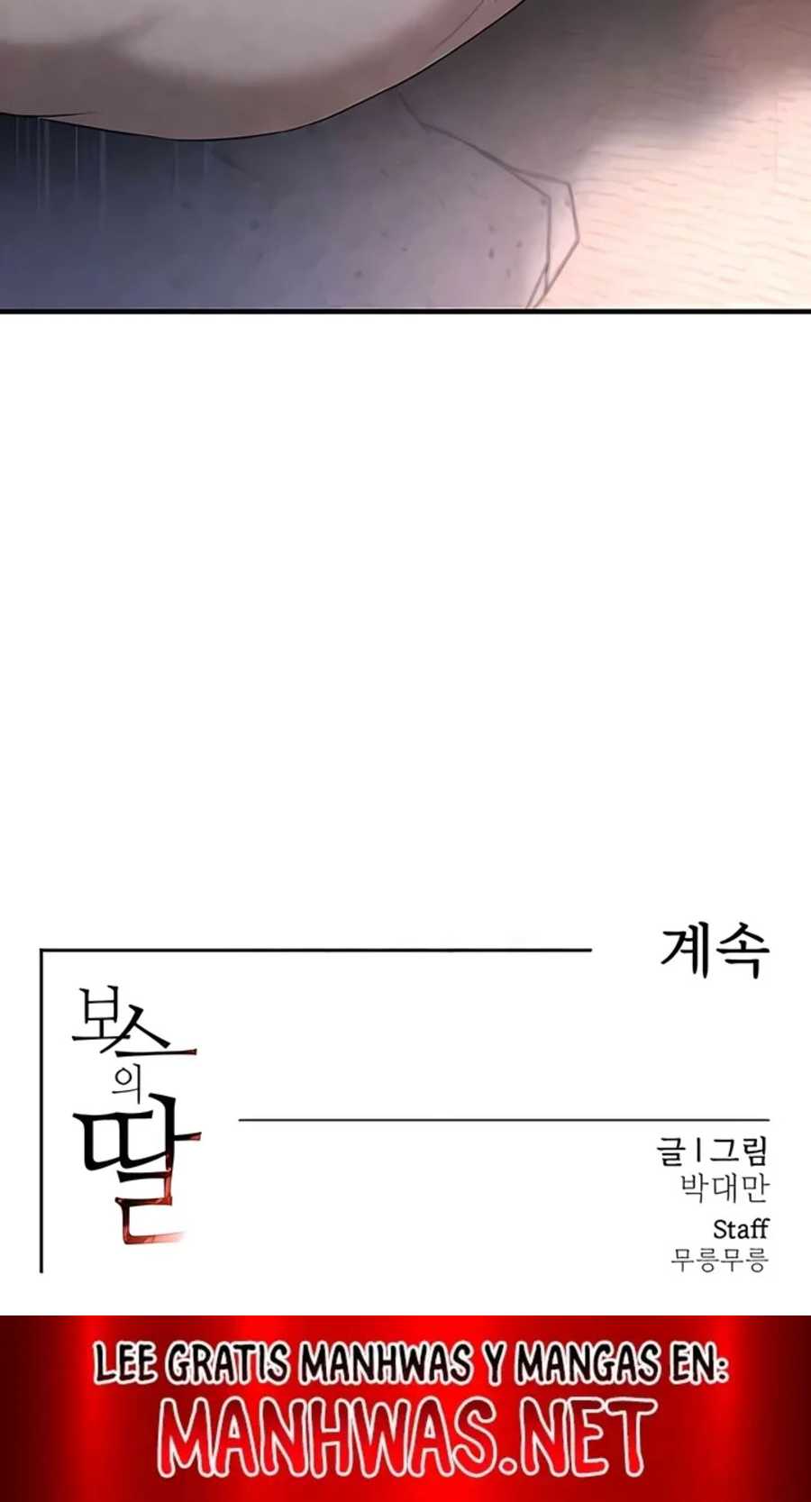 La hija del jefe Capítulo 6 - Page 23