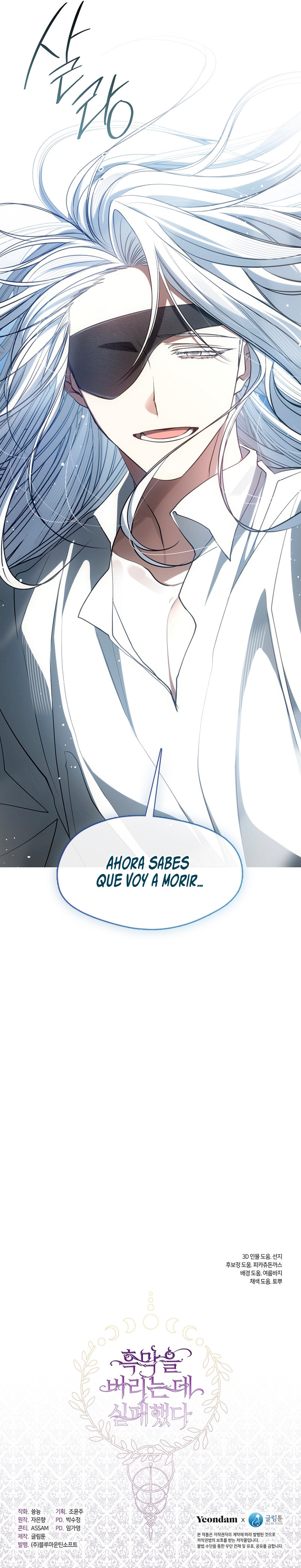 No Pude Abandonar Al Villano Capítulo 129 - Page 11