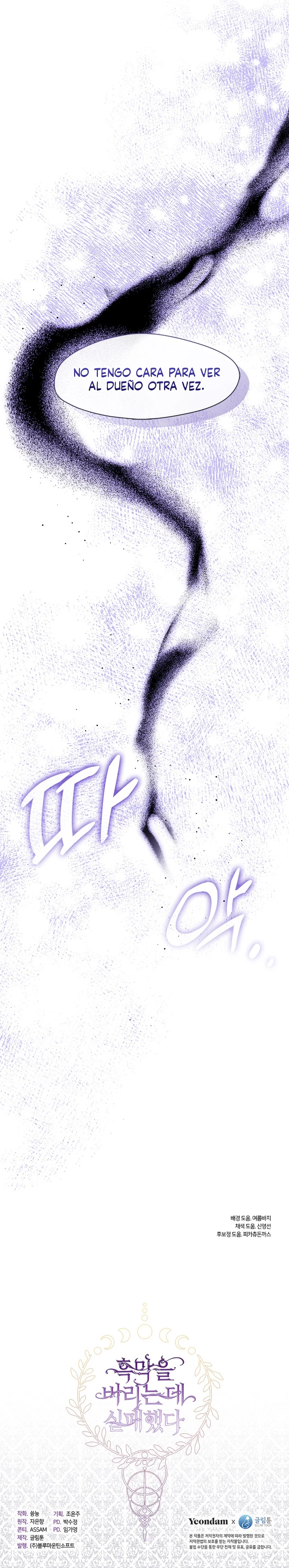 No Pude Abandonar Al Villano Capítulo 59 - Page 13