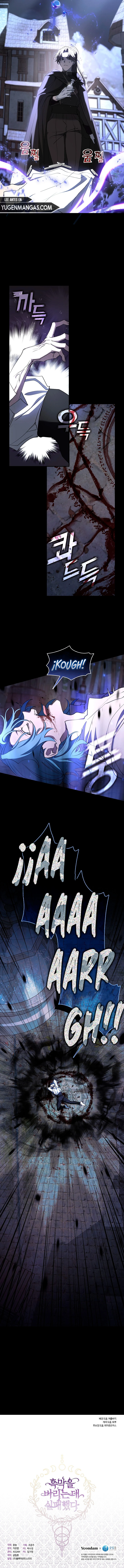 No Pude Abandonar Al Villano Capítulo 77 - Page 13