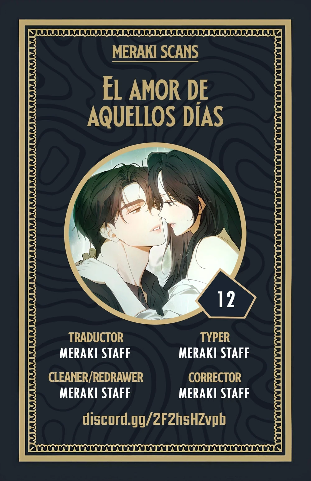 Amores Pasados Capítulo 12 - Page 1