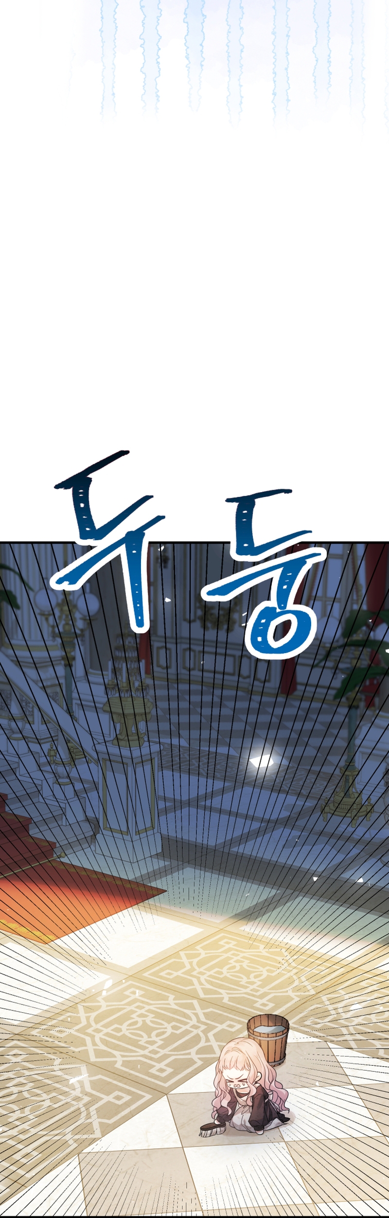 Soy una bebé con dinero en una novela de fantasía romántica Capítulo 1 - Page 50