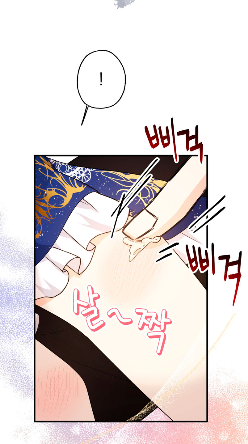 Soy una bebé con dinero en una novela de fantasía romántica Capítulo 10 - Page 38